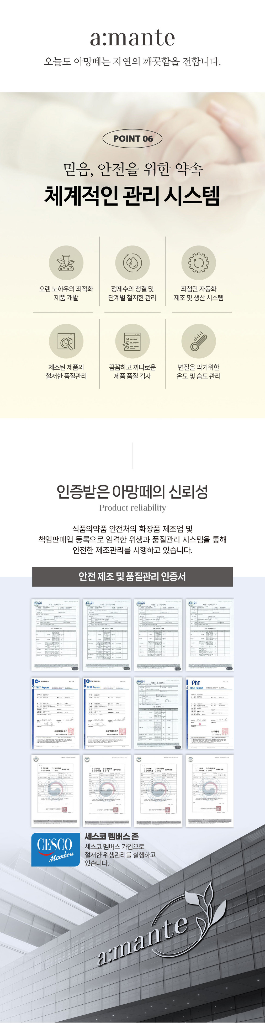 [아망떼물티슈] 가성비 대용량 캡형 엠보싱 아기 물티슈 120매 20팩/10팩 상세 이미지 6