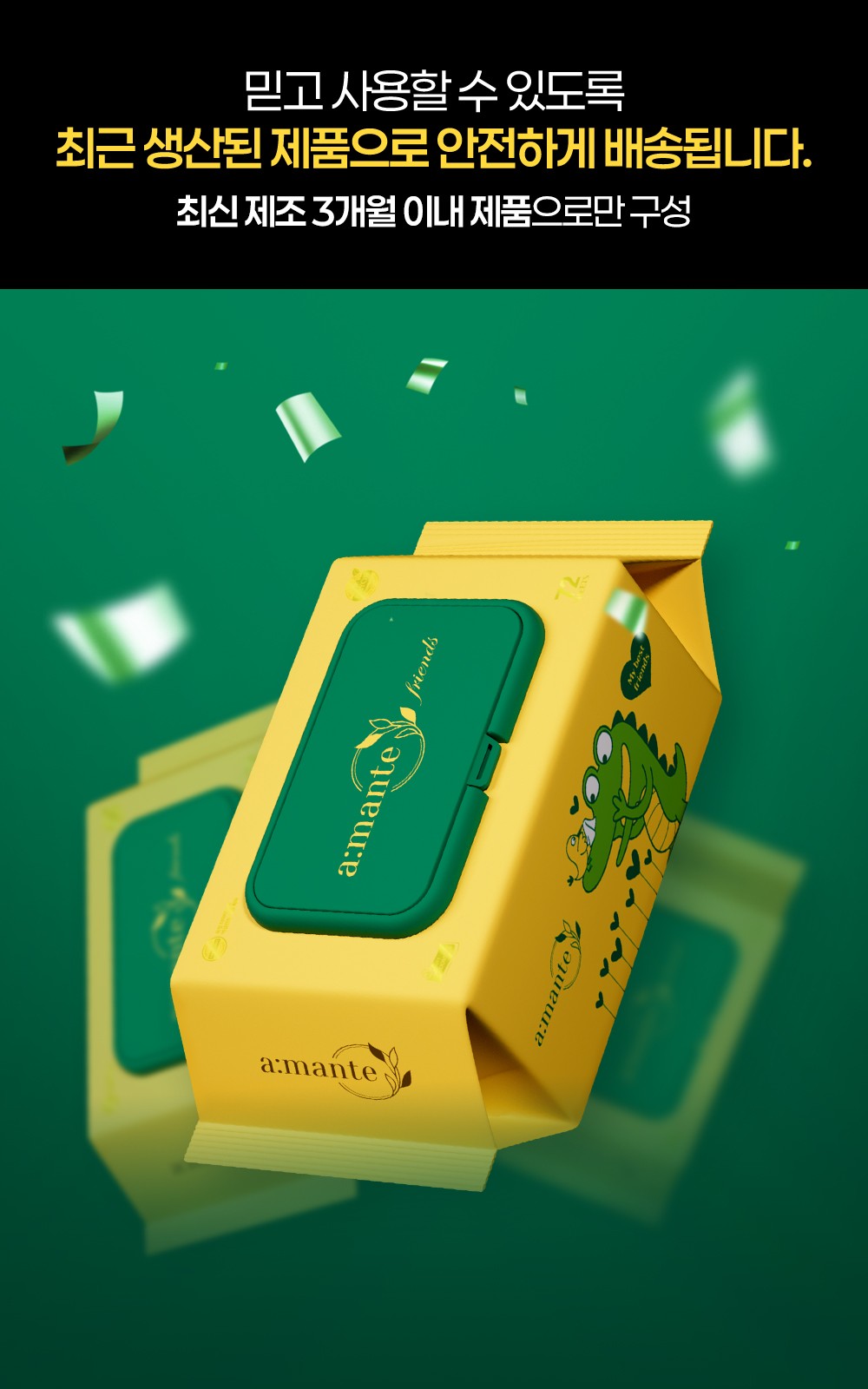 컬리 파트너스 BODY 이미지