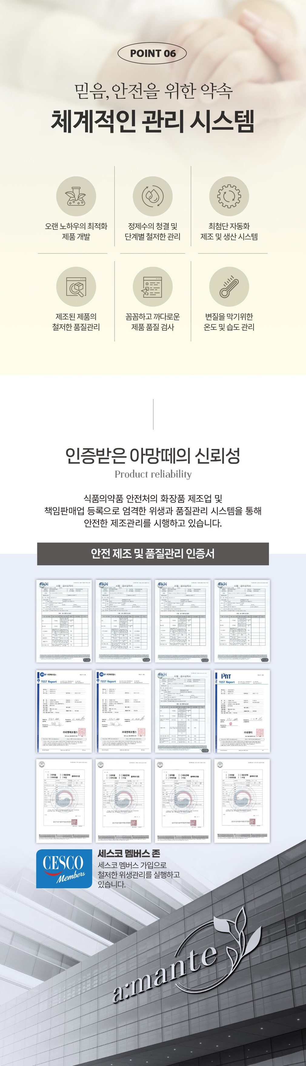 컬리 파트너스 BODY 이미지