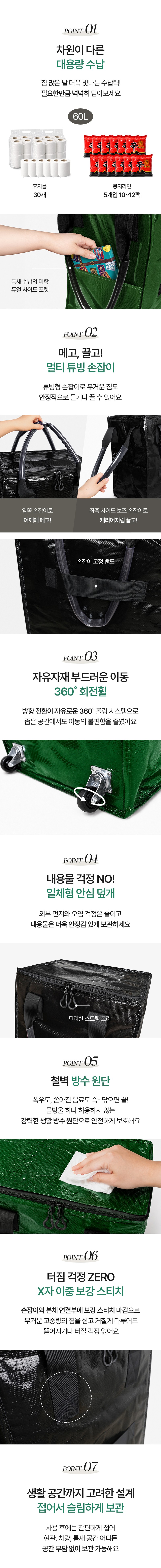 컬리 파트너스 BODY 이미지