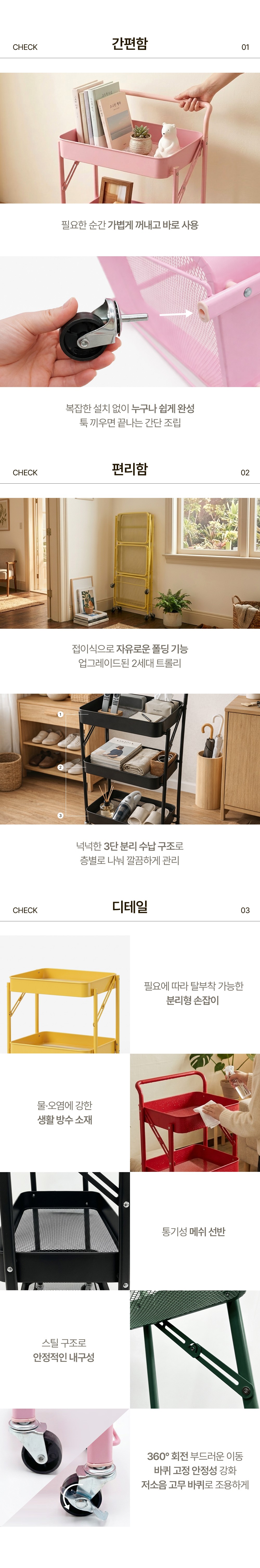 컬리 파트너스 BODY 이미지