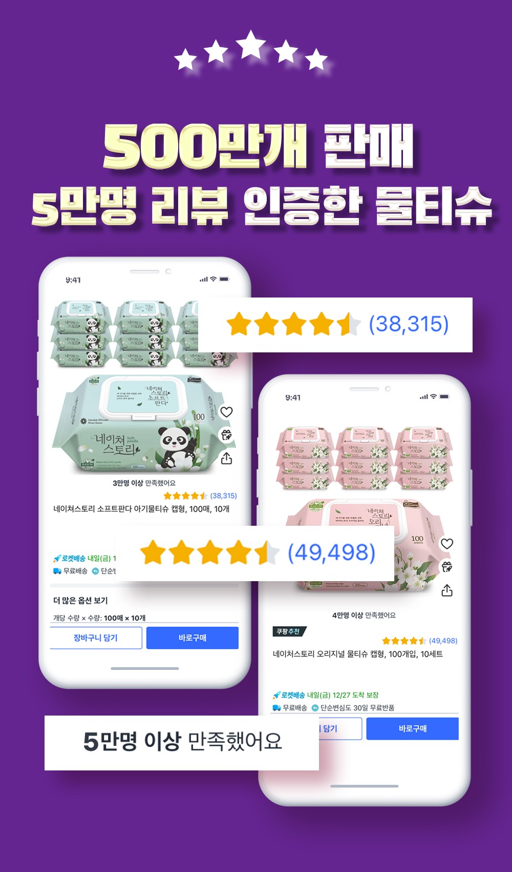 컬리 파트너스 BODY 이미지