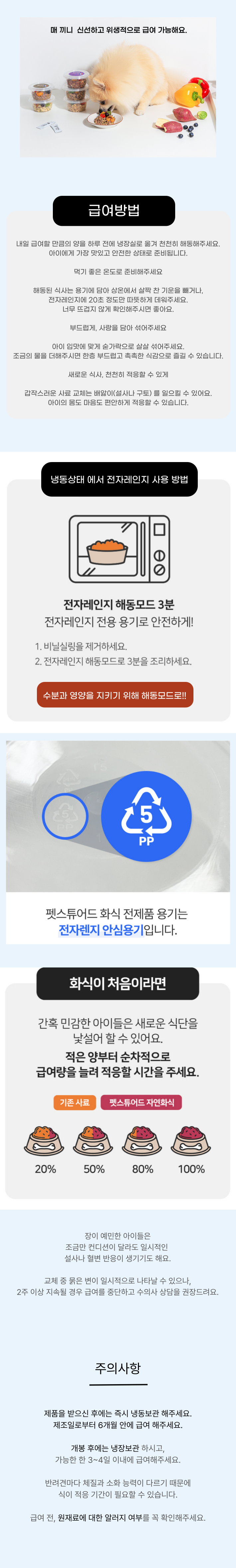 컬리 파트너스 PRODUCT_IMAGE 이미지
