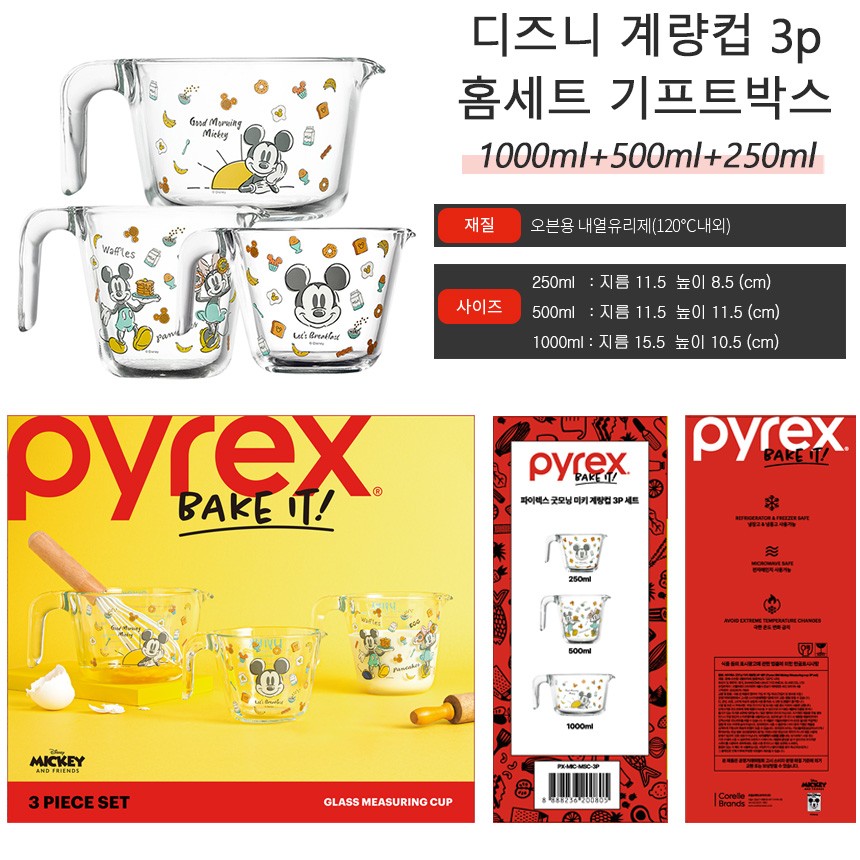 컬리 파트너스 BODY 이미지