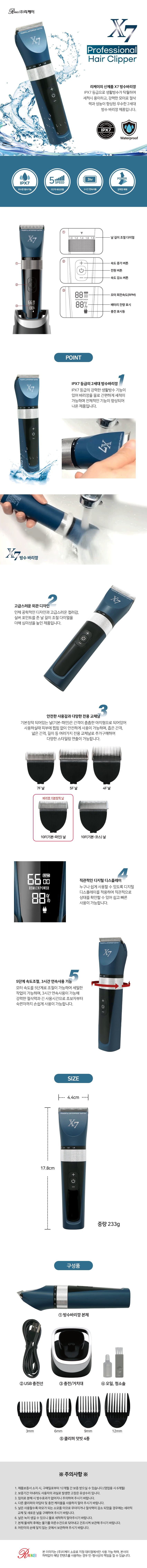 컬리 파트너스 BODY 이미지