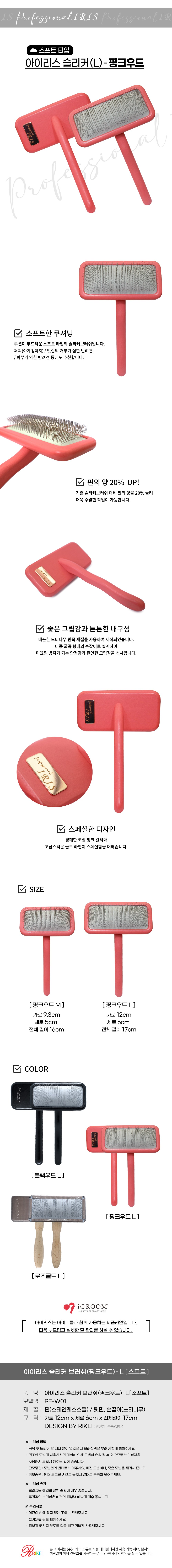 컬리 파트너스 BODY 이미지