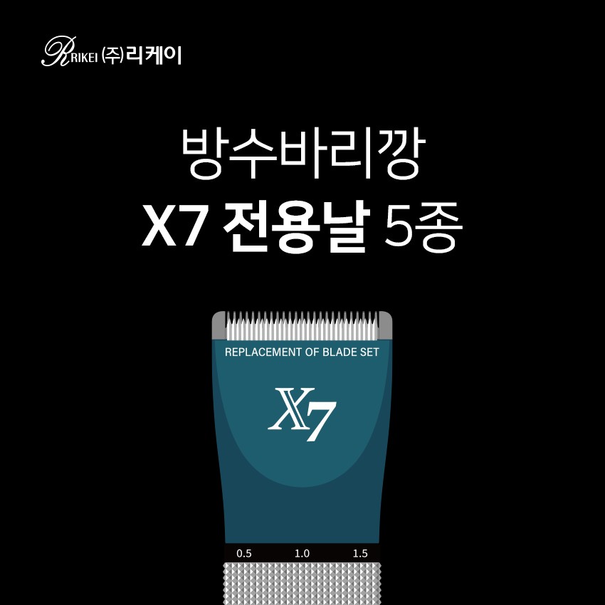 컬리 파트너스 BODY 이미지