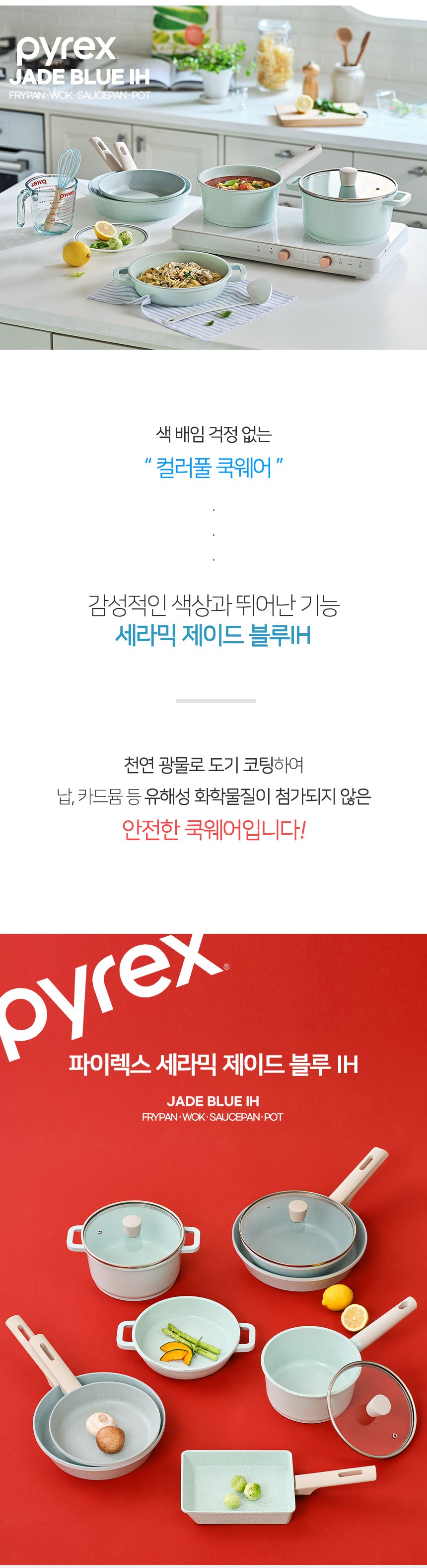 컬리 파트너스 BODY 이미지