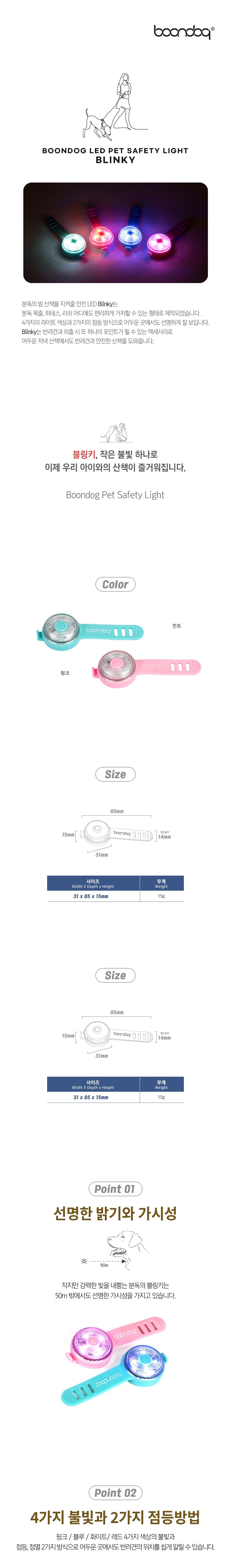 컬리 파트너스 BODY 이미지