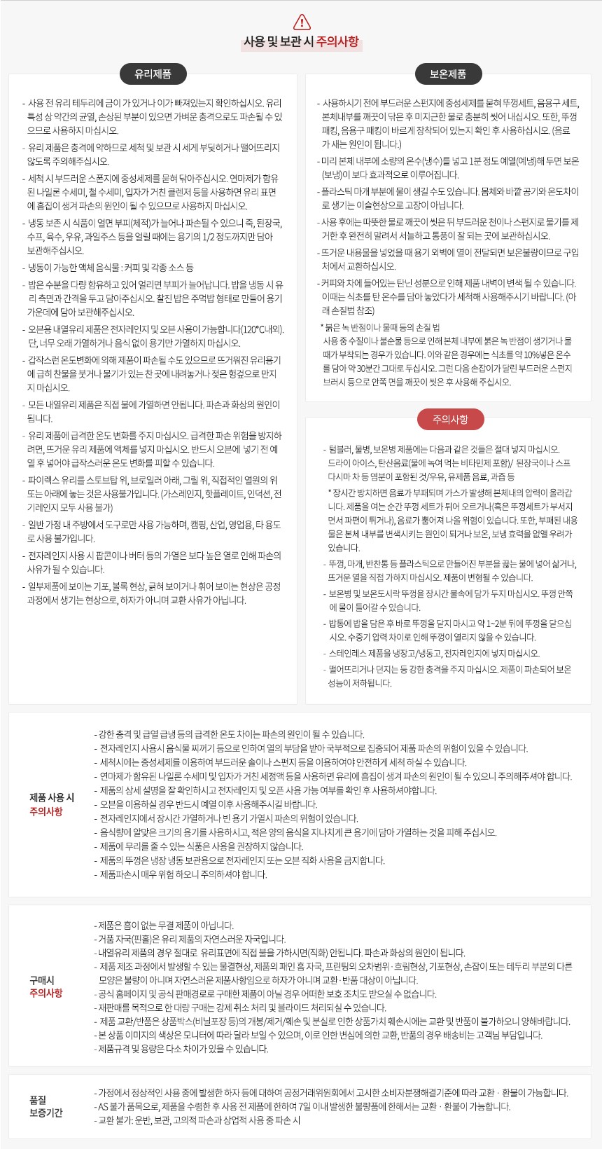 컬리 파트너스 PRODUCT_IMAGE 이미지