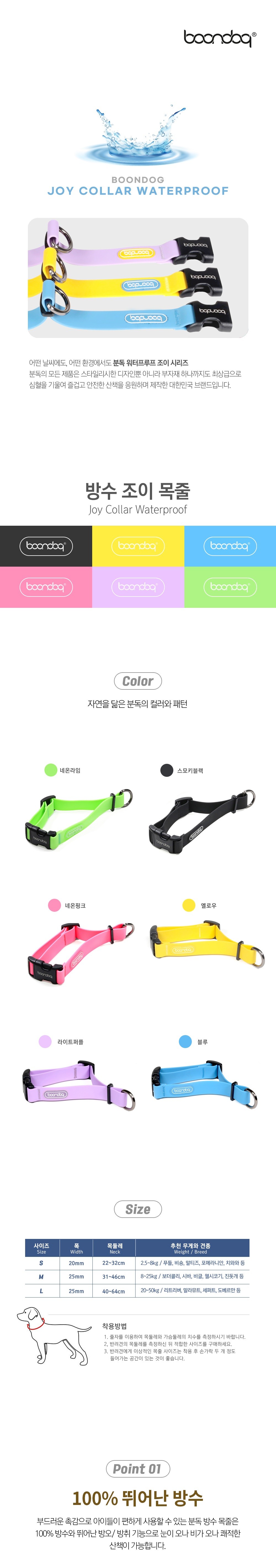 컬리 파트너스 BODY 이미지
