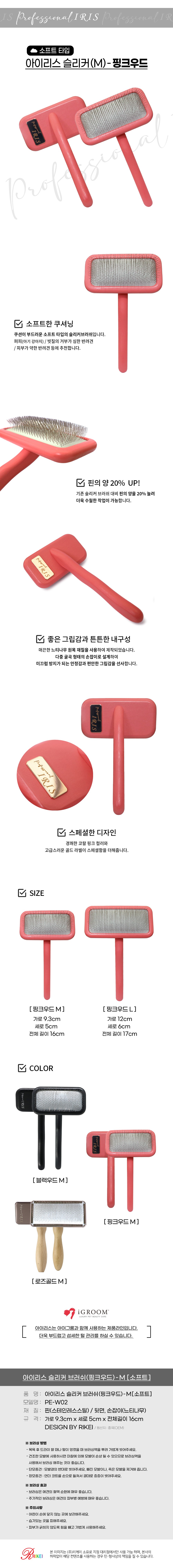 컬리 파트너스 BODY 이미지