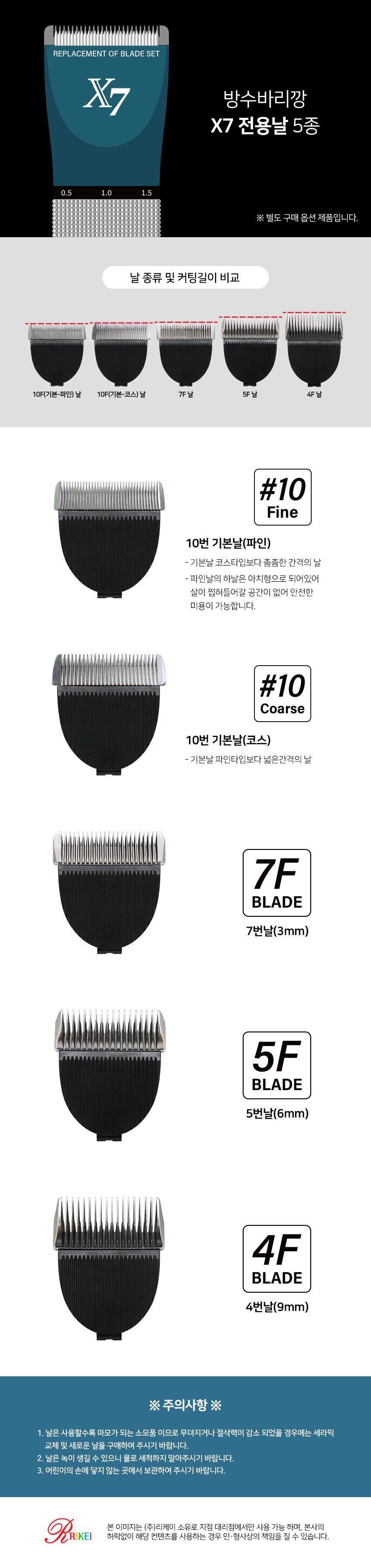 컬리 파트너스 BODY 이미지