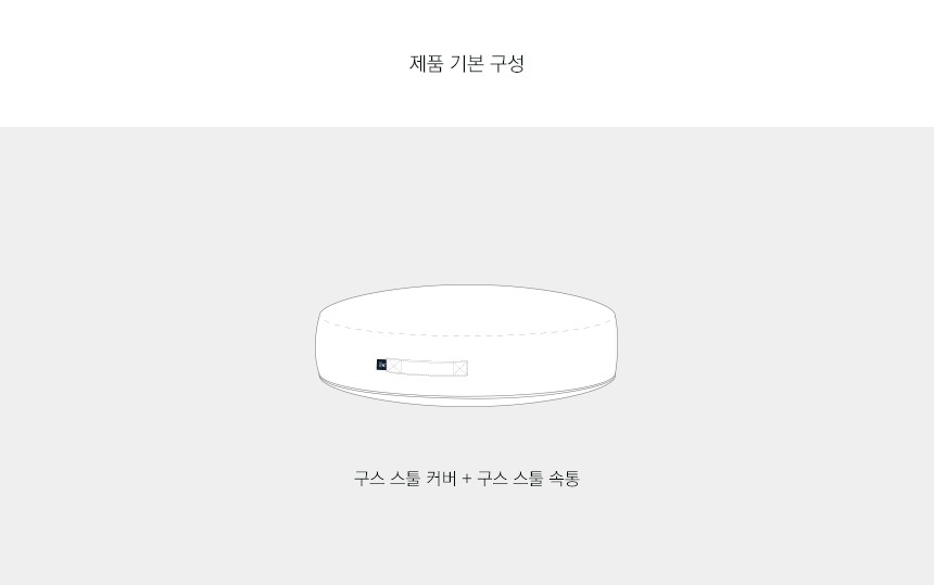 컬리 파트너스 BODY 이미지