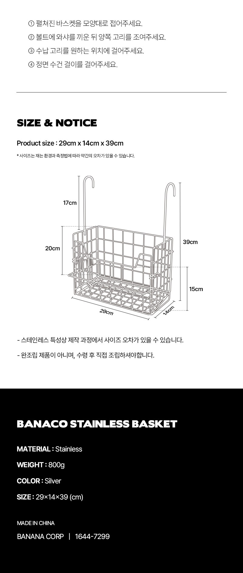 컬리 파트너스 BODY 이미지