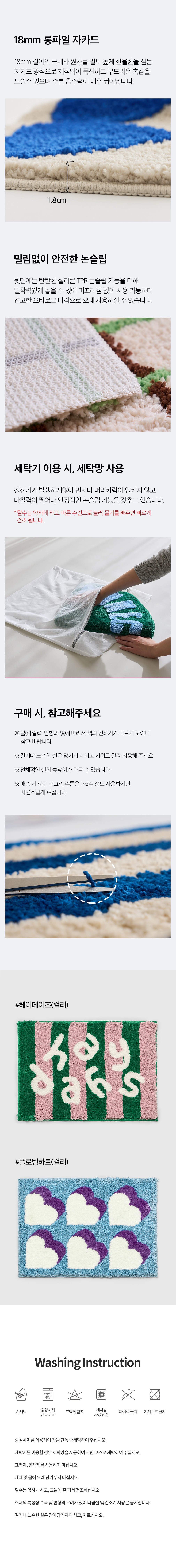 컬리 파트너스 BODY 이미지