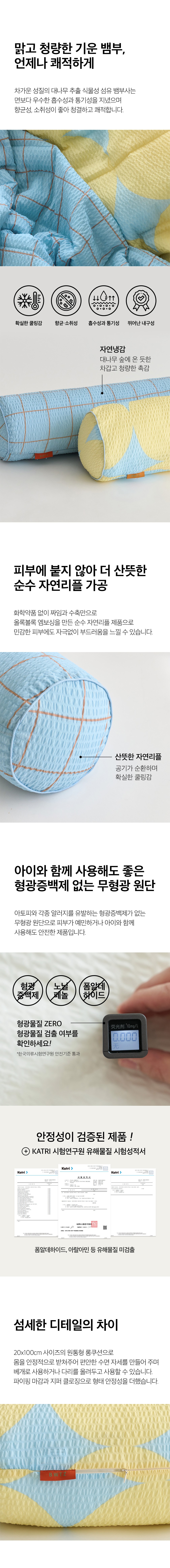 컬리 파트너스 BODY 이미지