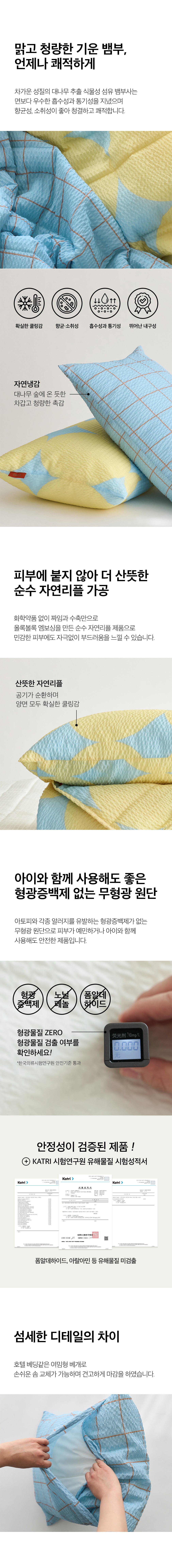 컬리 파트너스 BODY 이미지