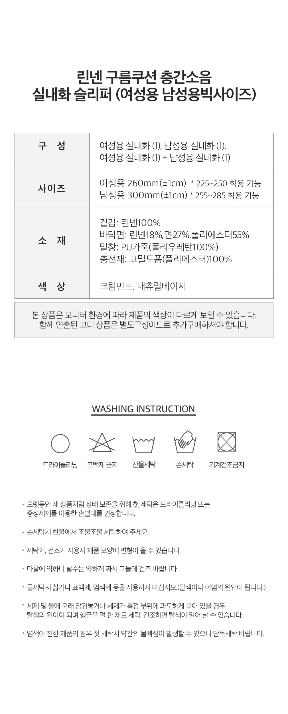 컬리 파트너스 BODY 이미지