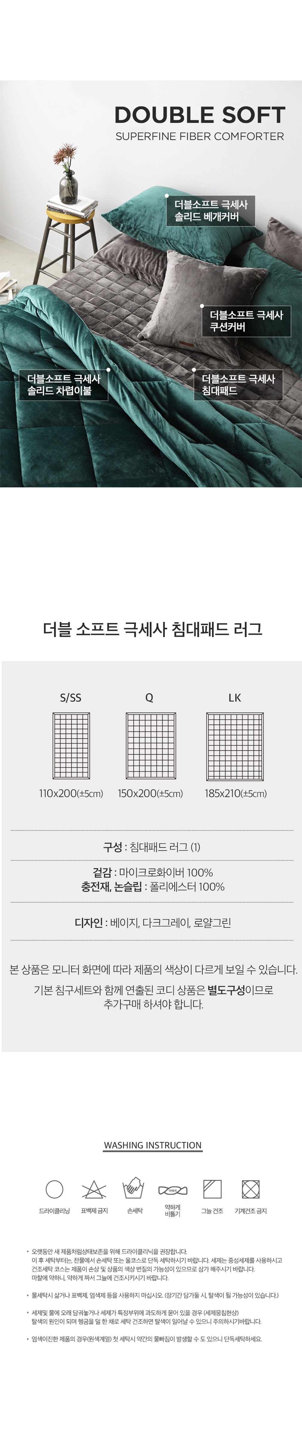 컬리 파트너스 BODY 이미지