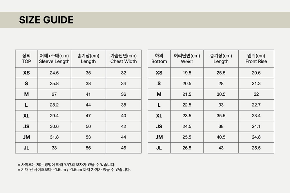 컬리 파트너스 BODY 이미지