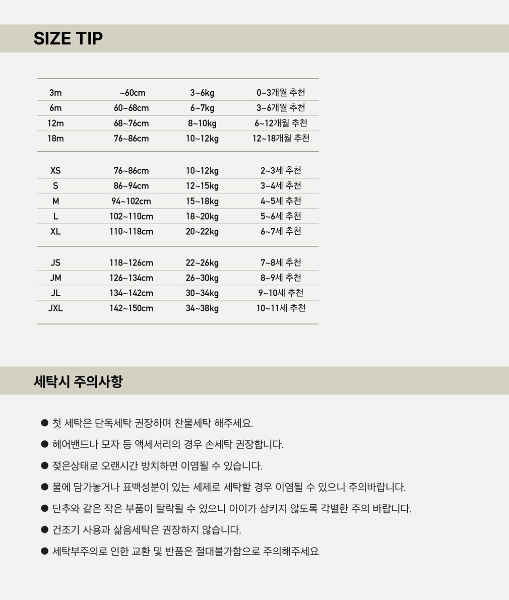 컬리 파트너스 PRODUCT_IMAGE 이미지