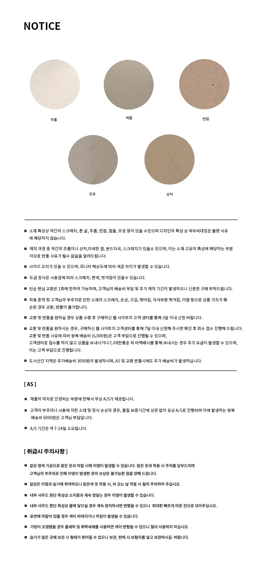 컬리 파트너스 BODY 이미지