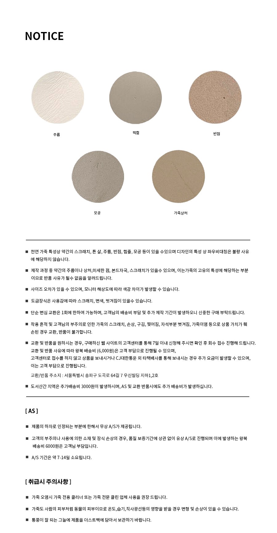 컬리 파트너스 BODY 이미지