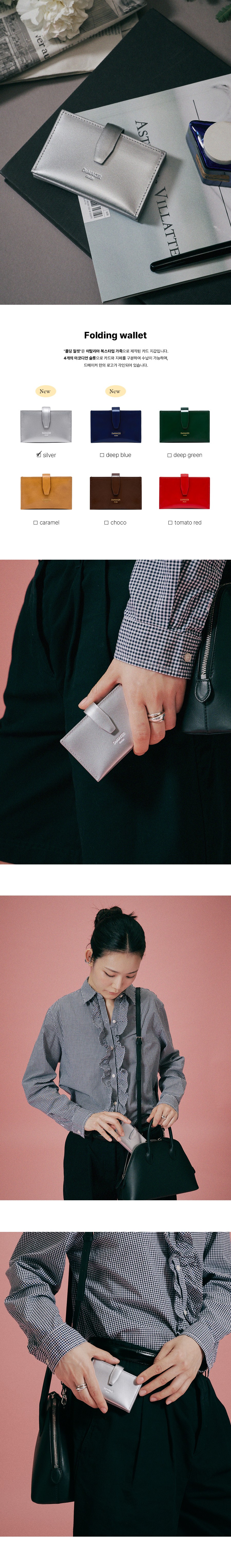 컬리 파트너스 BODY 이미지