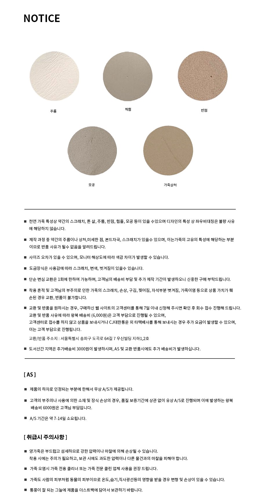 컬리 파트너스 BODY 이미지