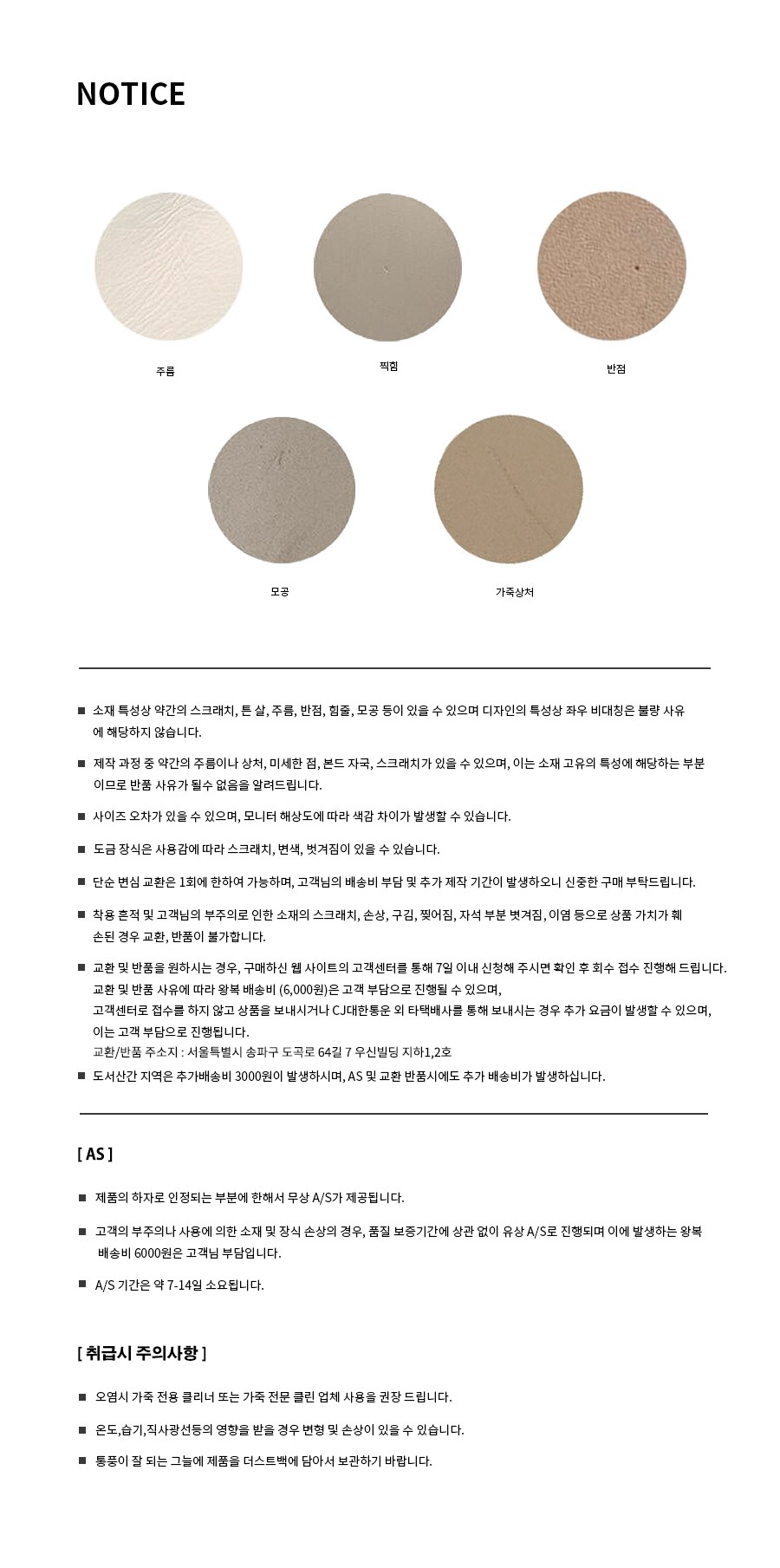 컬리 파트너스 BODY 이미지