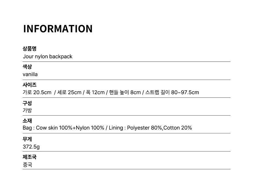 컬리 파트너스 BODY 이미지
