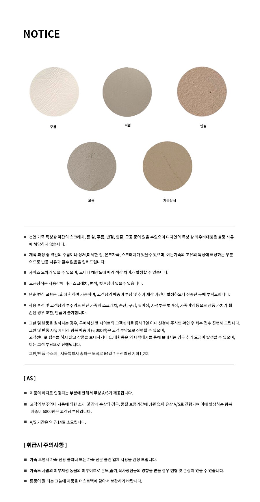 컬리 파트너스 BODY 이미지