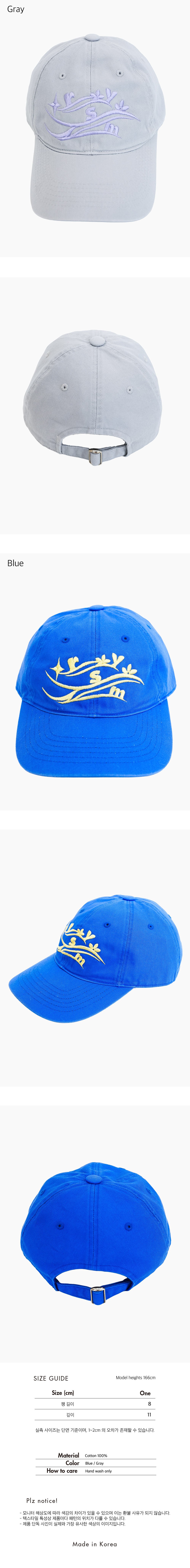 컬리 파트너스 BODY 이미지