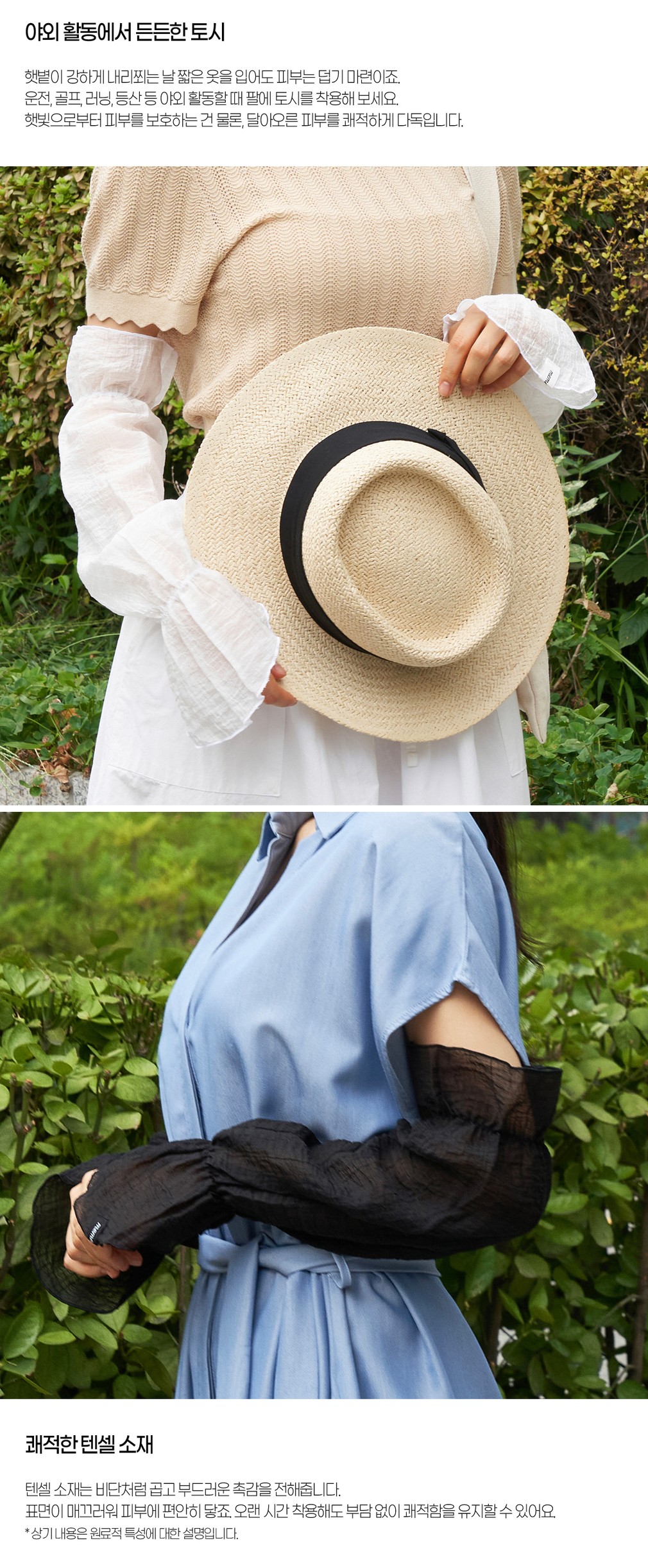 컬리 파트너스 BODY 이미지