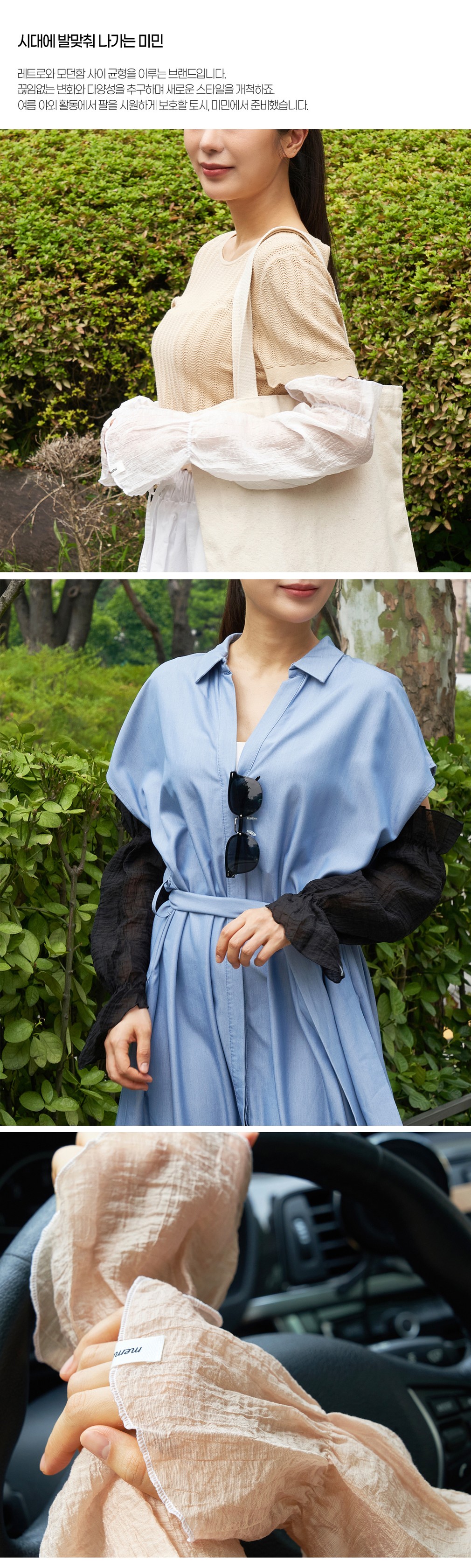 컬리 파트너스 BODY 이미지