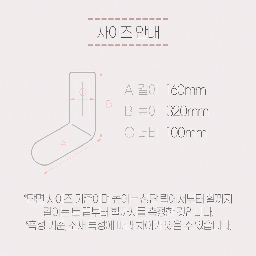 컬리 파트너스 BODY 이미지