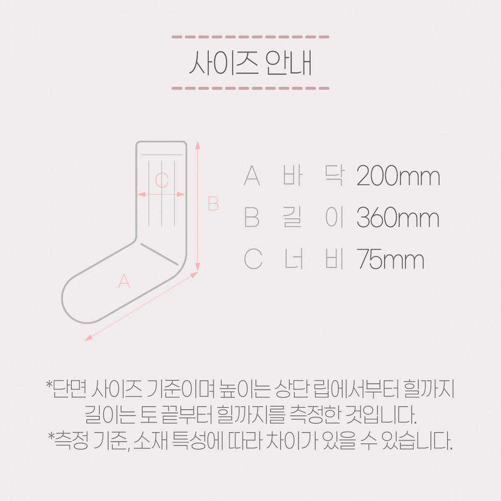 [미민] 다스 링글 니삭스 3colors(택1) 상세 이미지 5