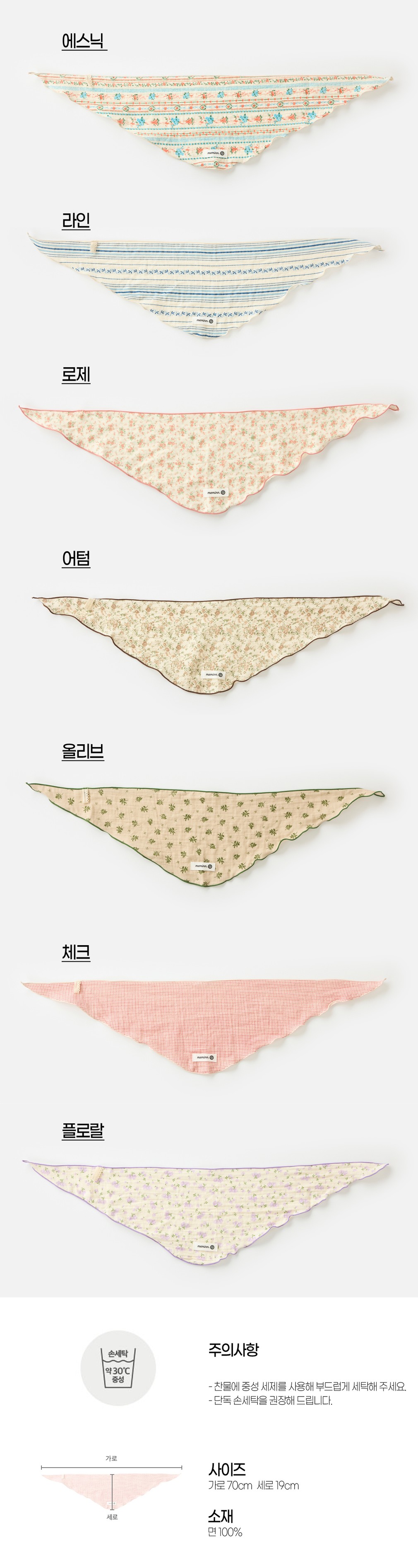 컬리 파트너스 BODY 이미지