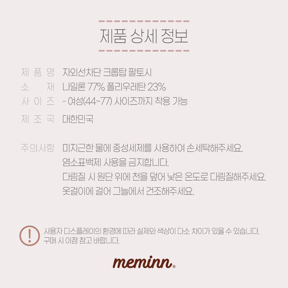 컬리 파트너스 PRODUCT_IMAGE 이미지