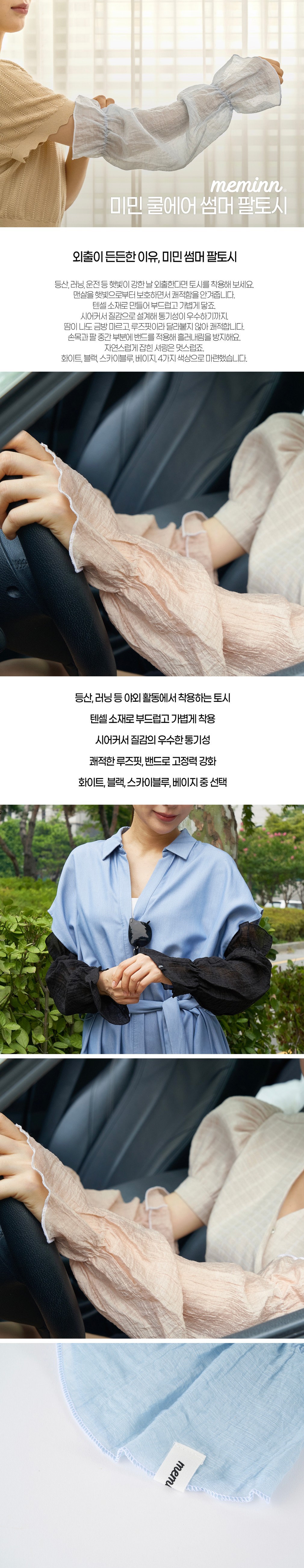 컬리 파트너스 BODY 이미지