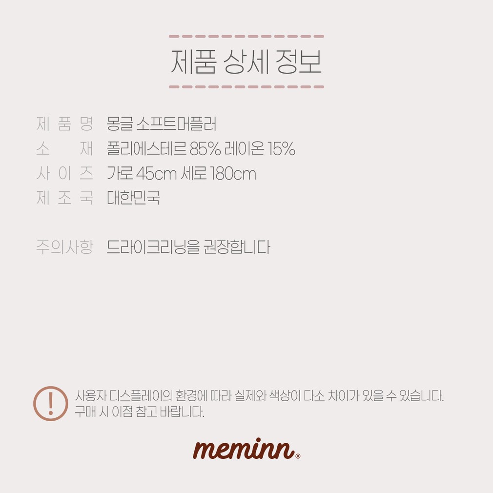 컬리 파트너스 PRODUCT_IMAGE 이미지
