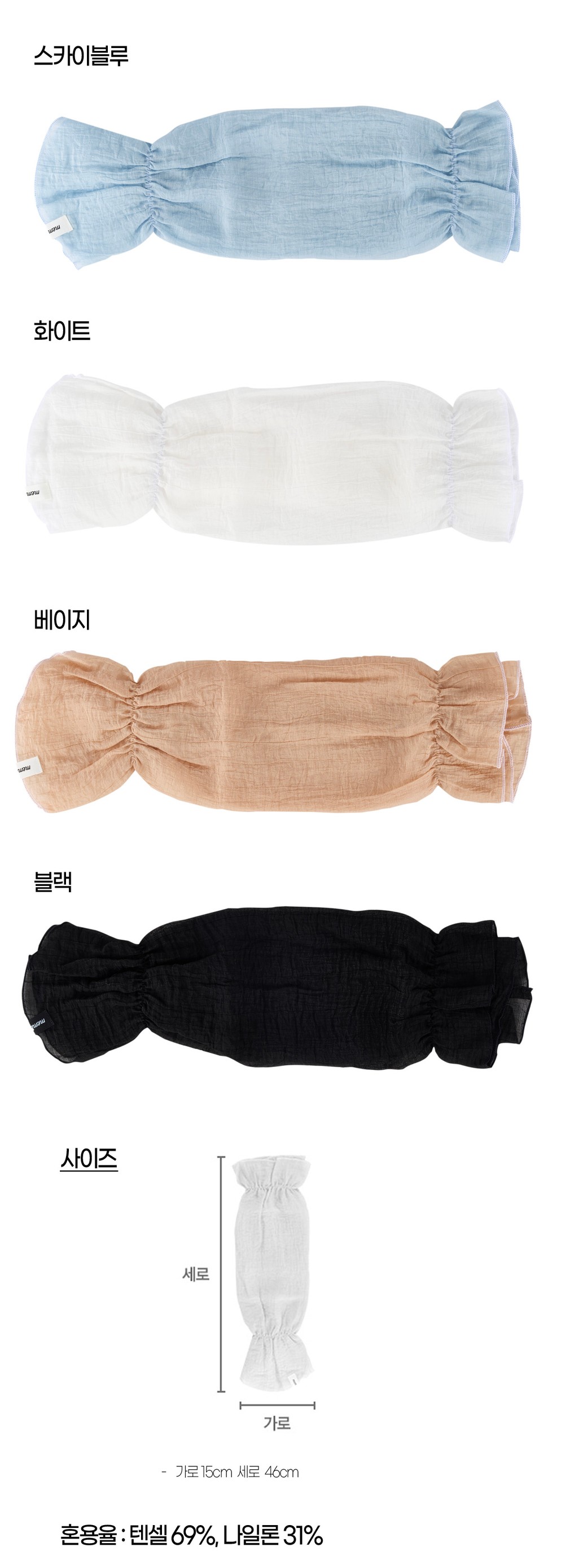 컬리 파트너스 BODY 이미지