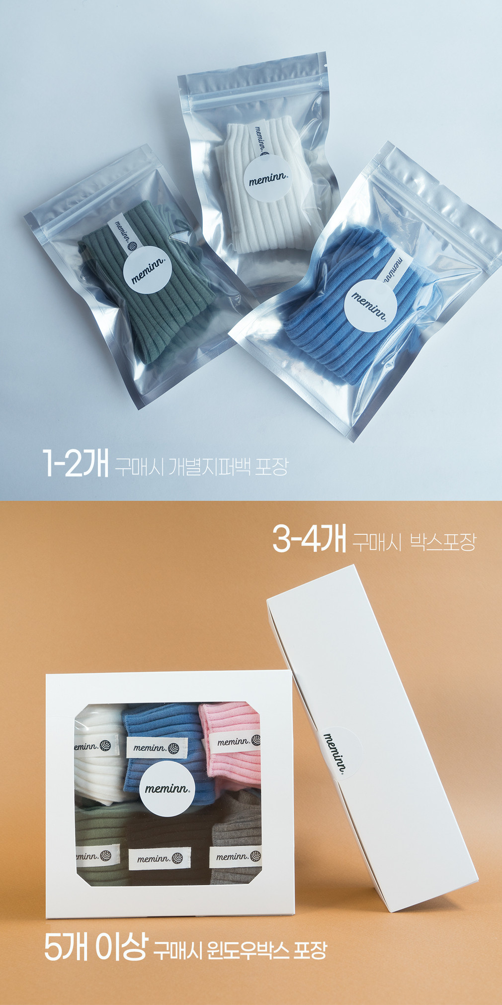 [미민] 플라워웨이브삭스 2colors (택1) 상세 이미지 4