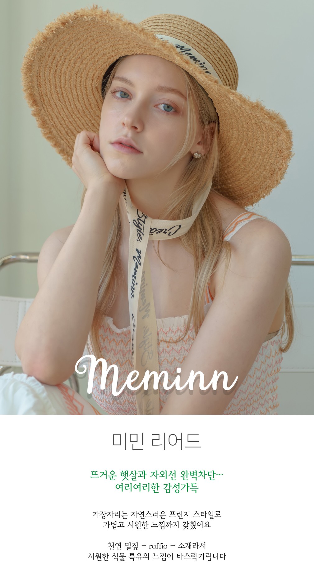 컬리 파트너스 BODY 이미지