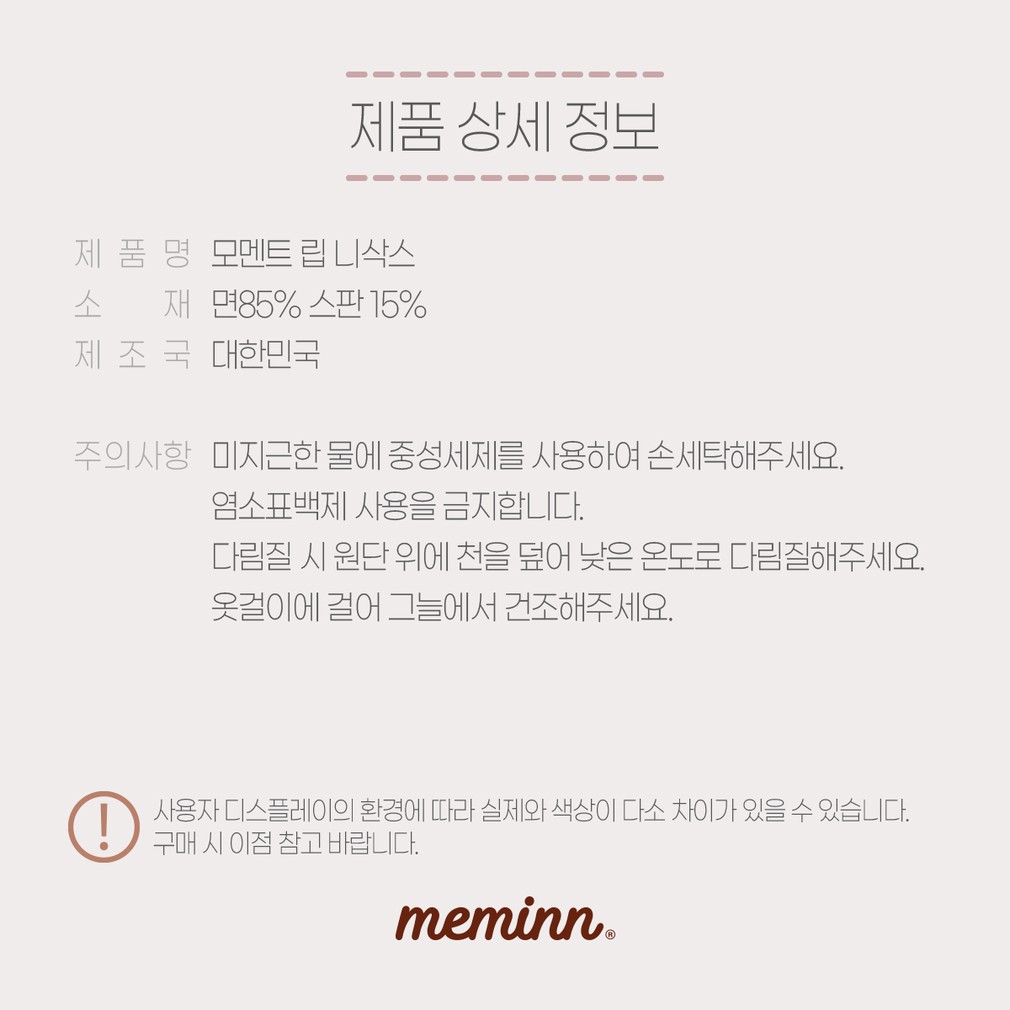 컬리 파트너스 PRODUCT_IMAGE 이미지