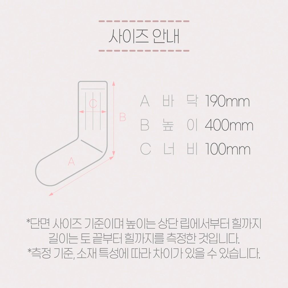 컬리 파트너스 BODY 이미지