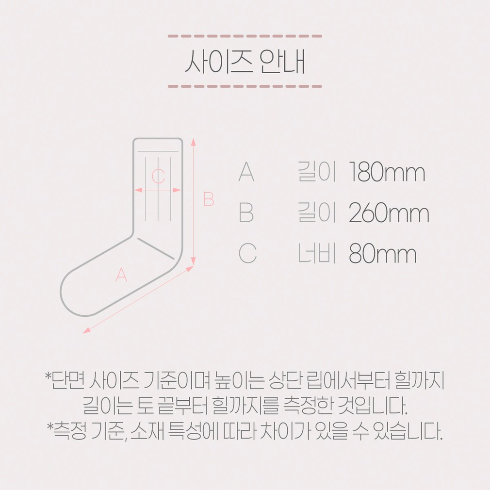 컬리 파트너스 BODY 이미지