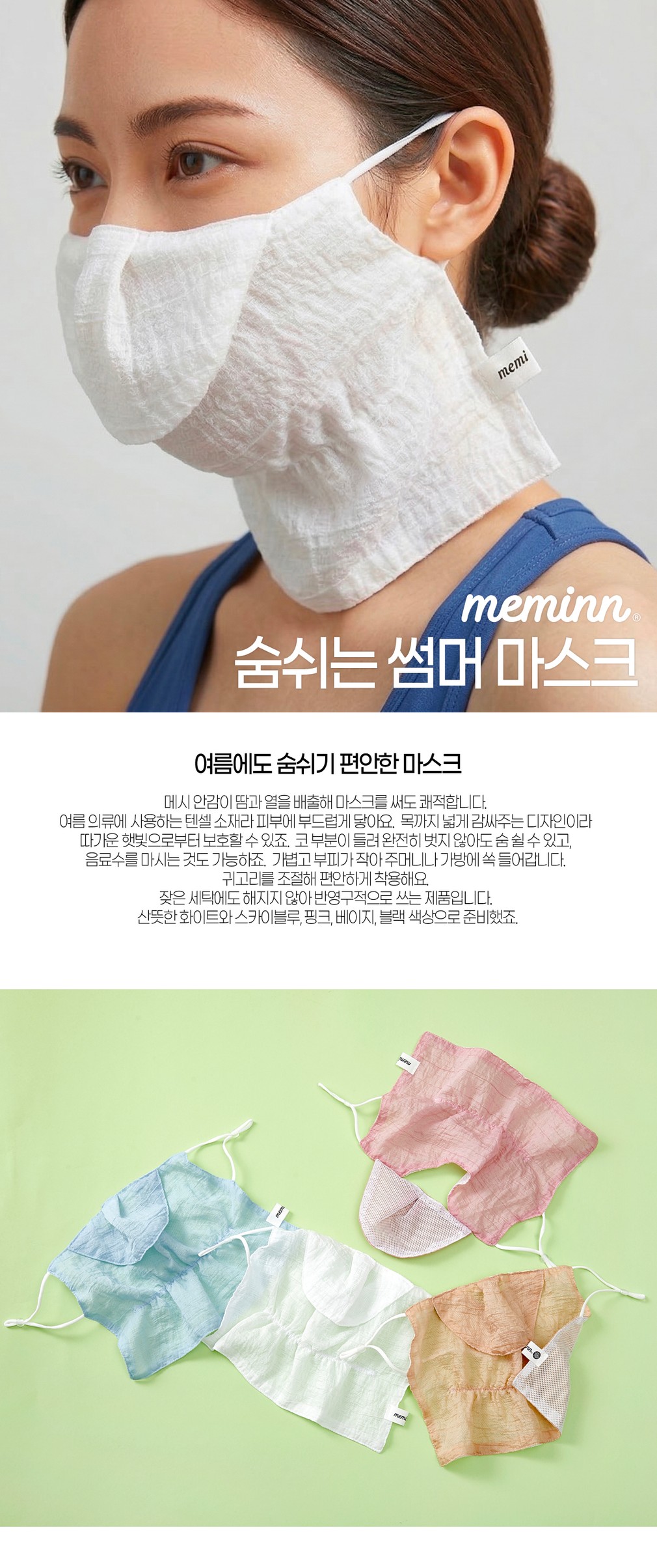 컬리 파트너스 BODY 이미지