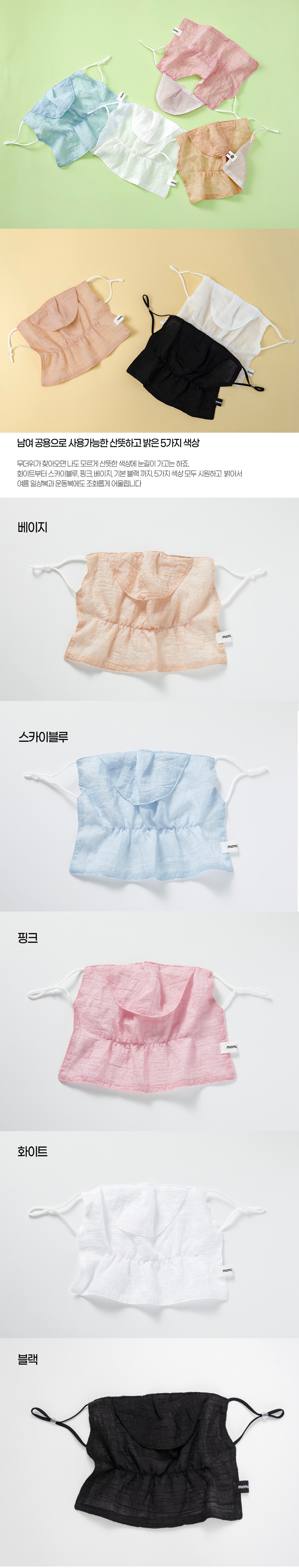 컬리 파트너스 BODY 이미지